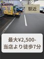 ロミスポット 三軒茶屋(LOMI SPOT) 太子堂2丁目パーキング/世田谷区太子堂2-16-1