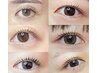 【ご新規様】似合わせまつげパーマ/パリジェンヌ★選べるデザイン100種類以上