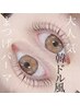 【新規限定☆】韓ドル束感仕上げ♪まつ毛パーマ(上)¥4400→¥3000★