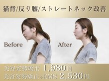 赤羽東カイロプラクティック