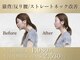 赤羽東カイロプラクティックの写真