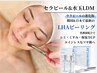 【二回目以降の方】《最新韓国美肌ケア最新版》セラピール＋LDM