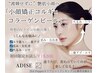 【渡韓不要】韓国水光艶肌&小顔◎小顔矯正コルギ×肌質別選べるピーリング