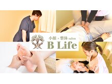 ビーライフ(B Life)