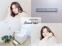 ブレイブニューヨーク 渋谷(Brave nyc.)