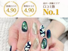 接客・技術ともに口コミ高評価◎[グラデーション]