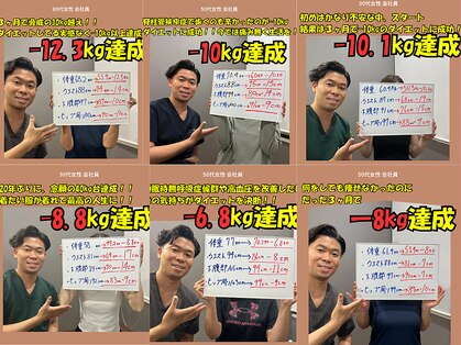 摂津本山駅前鍼灸整骨院の写真