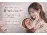 《耳ツボジュエリー》卒業式/入学式/春休み期間中に♪3000円