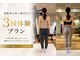 ラグジュアリージムヨコハマ 関内店(LUXURY GYM YOKOHAMA)の写真