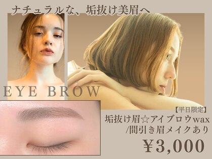 ヨキ(jogi)の写真