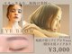 ヨキ(jogi)の写真