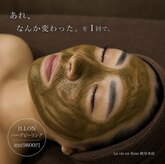 ラヴィアンローズ 岐阜本店(La vie en Rose)