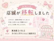 ローゼラ 池袋店(Rosella)