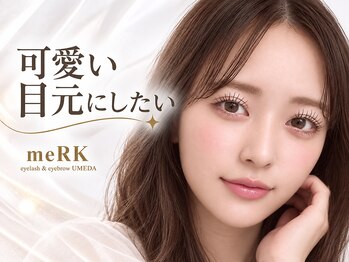 メルク 梅田店(meRK)の写真/【梅田駅徒歩5分】目元の可愛さ2倍♪華やかでぱっちり可愛く見せる魅力たっぷりのまつ毛パーマが自慢★