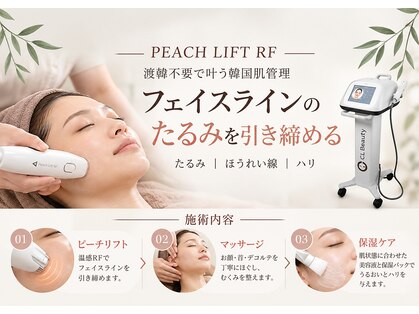 シーラックス(Sealax)の写真