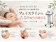 シーラックス(Sealax)の写真