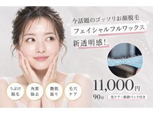 ミシル(Mishil)