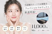 ミシル(Mishil)