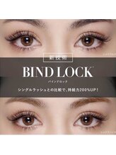 コンジュ ファースト 渋谷店(CONJU 1st)/バインドロック