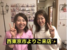 美容整体サロン オオカンシャ(okansha)/西東京市よりご来店のO様と♪