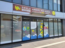 ディフューズ/１Fが保育園。このビルの２Fです