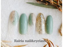 ライリア 小手指店(Rairia)/アートAコース