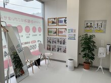 ナオル整体 山形天童院(NAORU整体)/待合室でお待ちいただけます♪