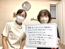 アルマ(ALMA)/お客様の声：50代女性