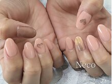 ネコ(Neco)/