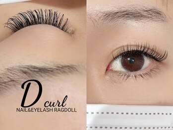 ネイルアンドアイラッシュ ラグドール 松田店/D0.15　セクシー9/10/11　120本