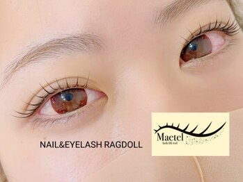 リュクス/メーテル