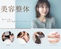 ベスト整骨院