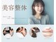 ベスト整骨院の写真