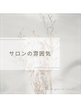 サロン ド テラ(Salon de Terra)/