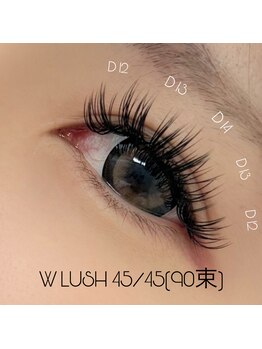 ビノス(VINOS)/ダブルラッシュ45/45(90束)