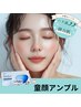 肌弾力！増し増し！お肌ふっくら童顔フェイシャル