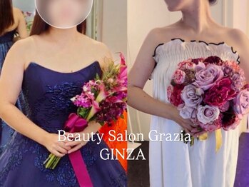 グラツィア 銀座(Grazia)/10回【 ブライダルエステ整体 】