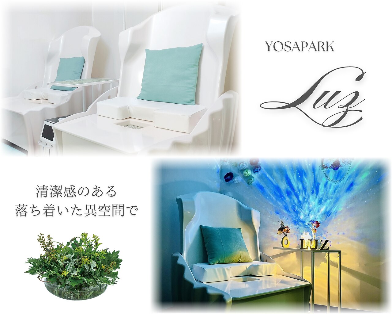 ルルオン Luluonn ヨサ yosa ケープ よもぎ蒸し Amazon.co.jp: YOSA ファインハーブ ヨサ よもぎ蒸し ルルオン