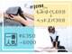 コンディショニングスタジオ サニー(sunny)の写真