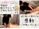 エルウィズユー(L with U)の写真