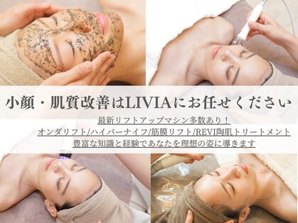 リビア(LIVIA)の写真