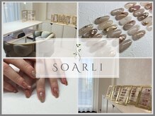 ソアリ(SOARLI)