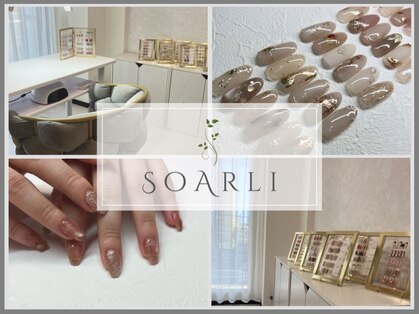 ソアリ(SOARLI)の写真