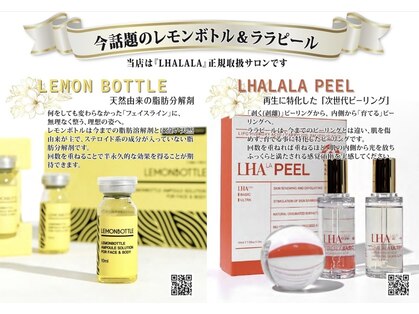 ディライト 名古屋駅店(Delight)の写真