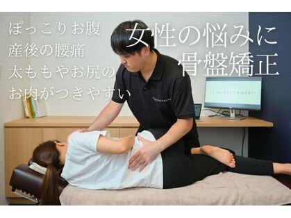 ザ リフォーマー(the REFORMER)の写真