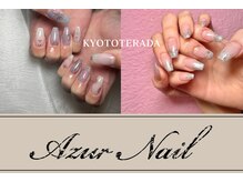 アジュールネイル 寺田店(Azur Nail)