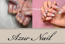 アジュールネイル 寺田店(Azur Nail)
