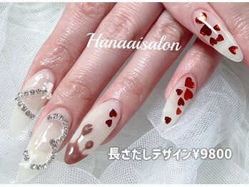 ハナアイ サロン 新宿店(hanaai salon)/長さだしデザイン9800