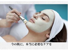 エステティックサロン シーズ