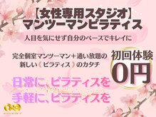 ハッピー 札幌(HAPPY)